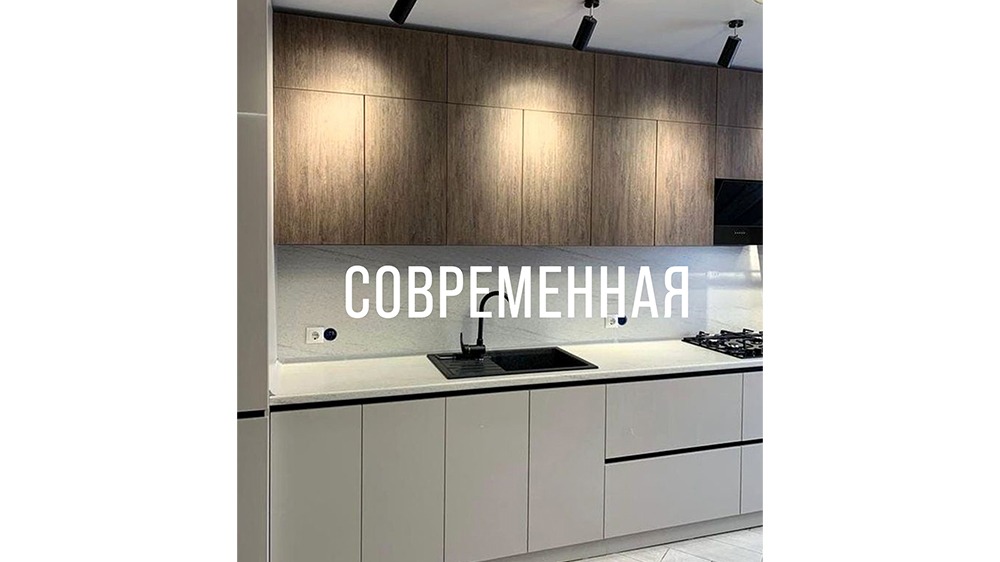 В каком стиле вы хотите кухню?