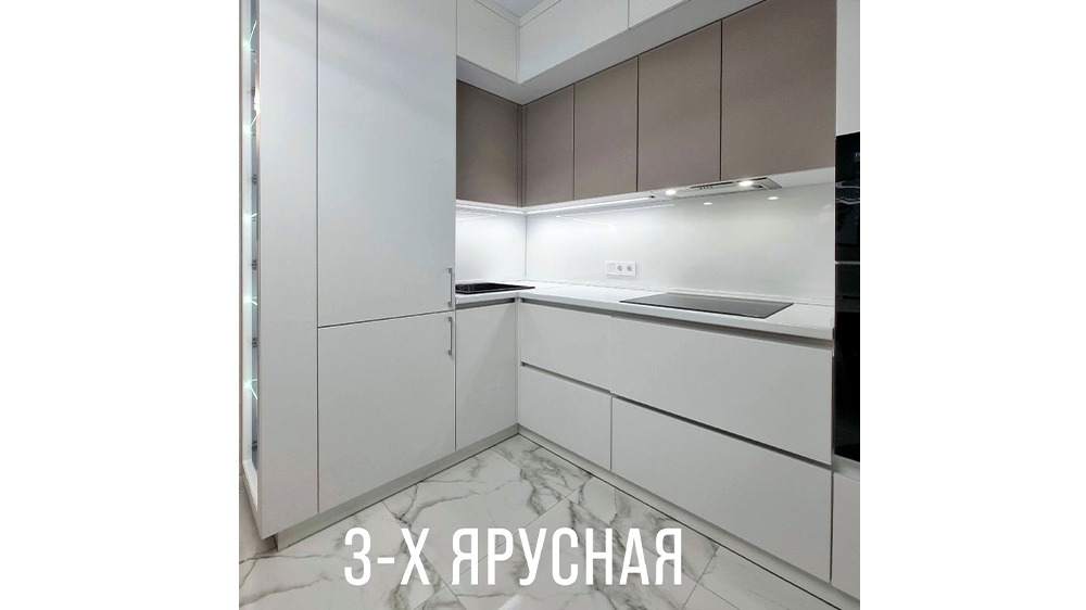 Выберите высоту