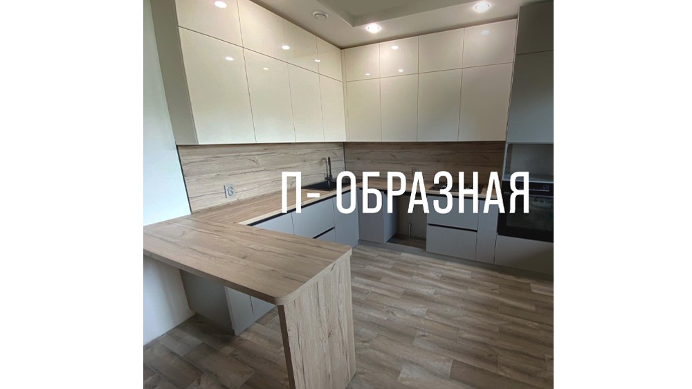Выберите форму