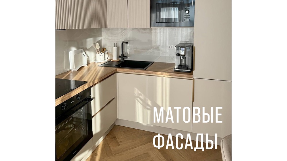 Стиль фасадов?