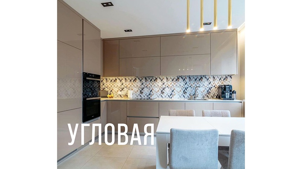 Выберите форму