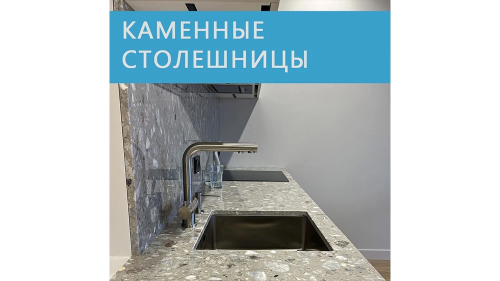 Какую столешницу вы хотите